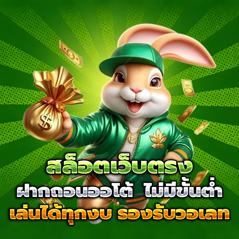 mafiaslot69 เครดิตฟรี