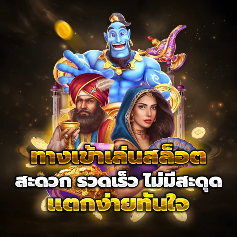 mafiaslot69 เว็บตรง