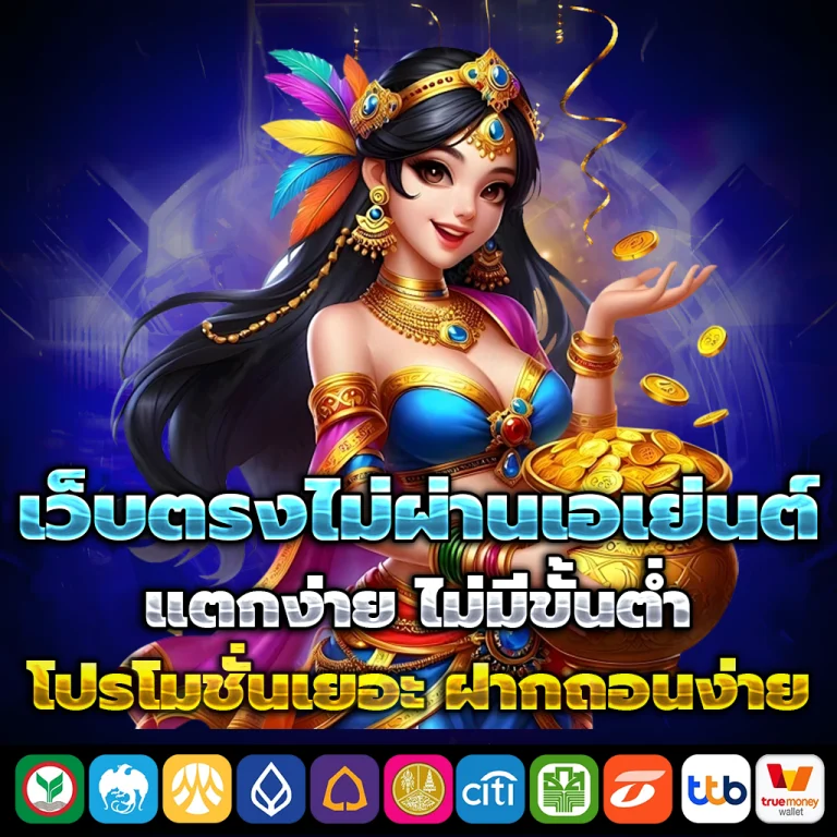 mafiaslot69 ทางเข้า