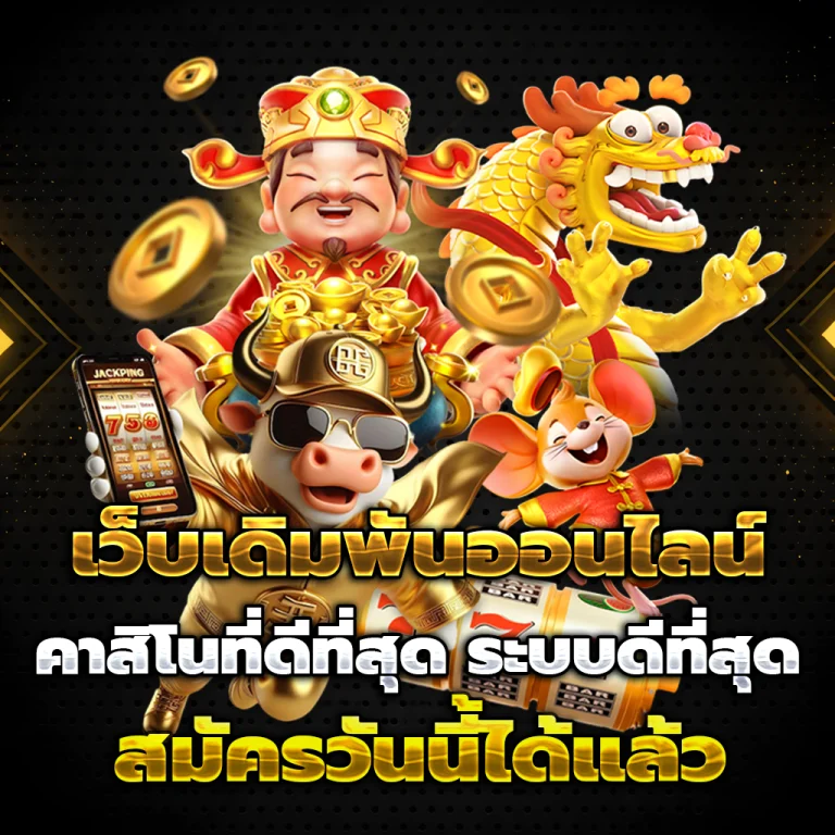 สล็อต mafiaslot69